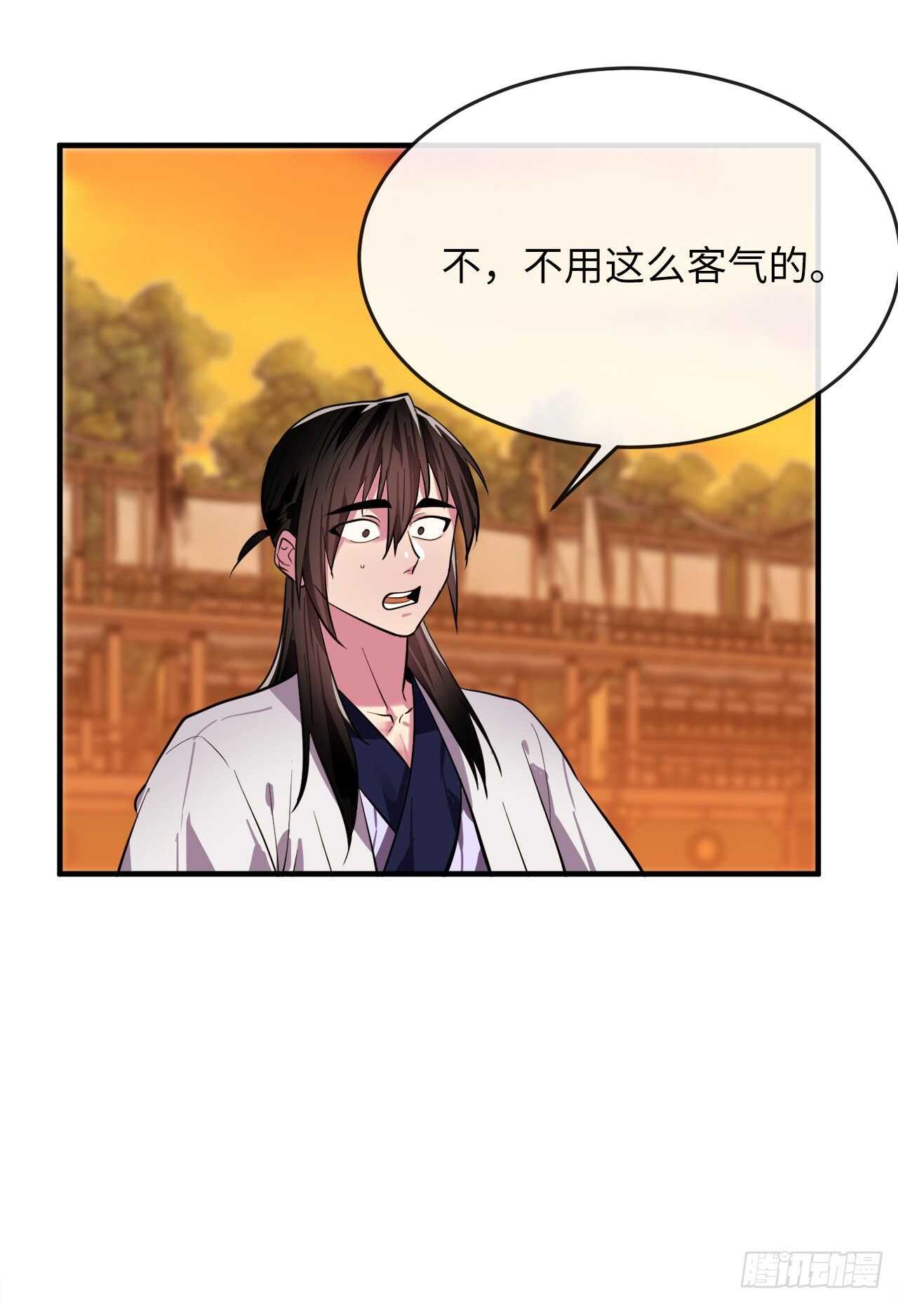 163.血教入侵12
