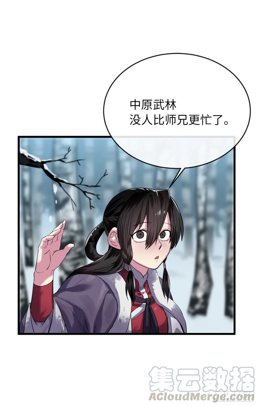 180.魔教异动20