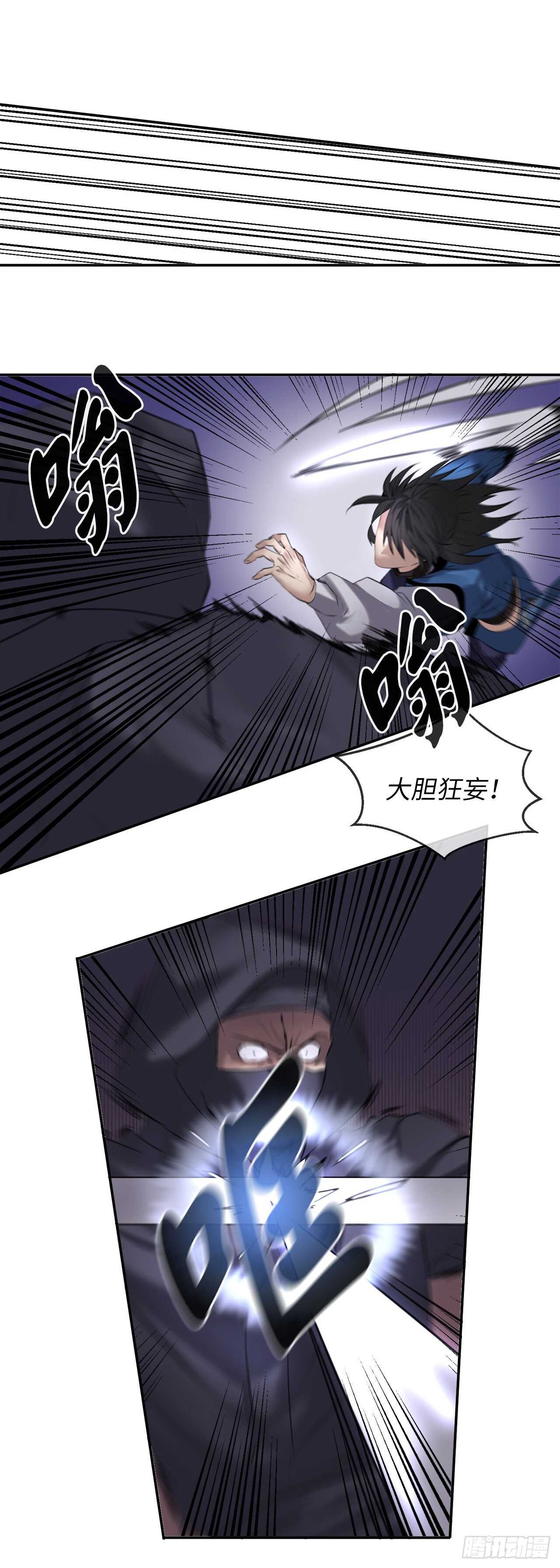 54.凶魔坟墓42