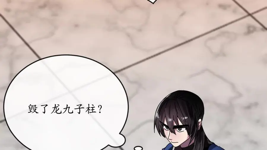 225.逐一击破91