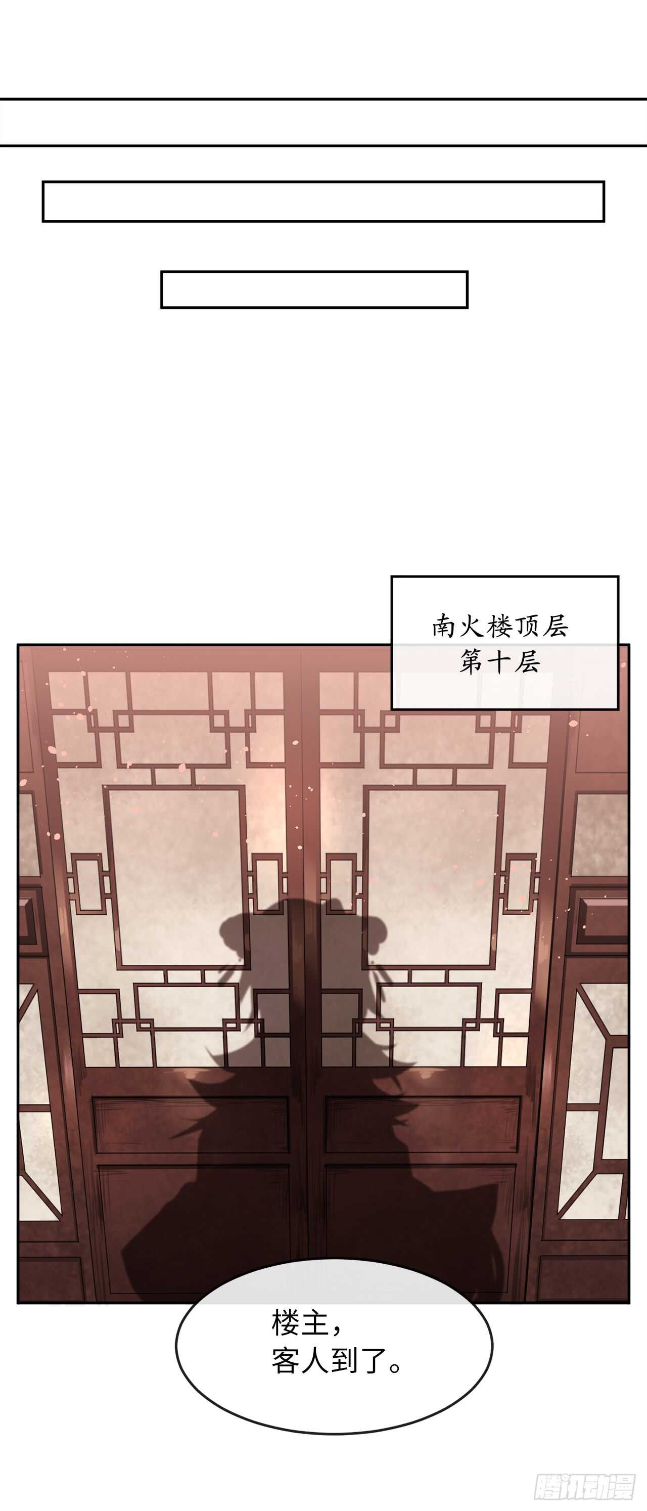104.花街赴宴13