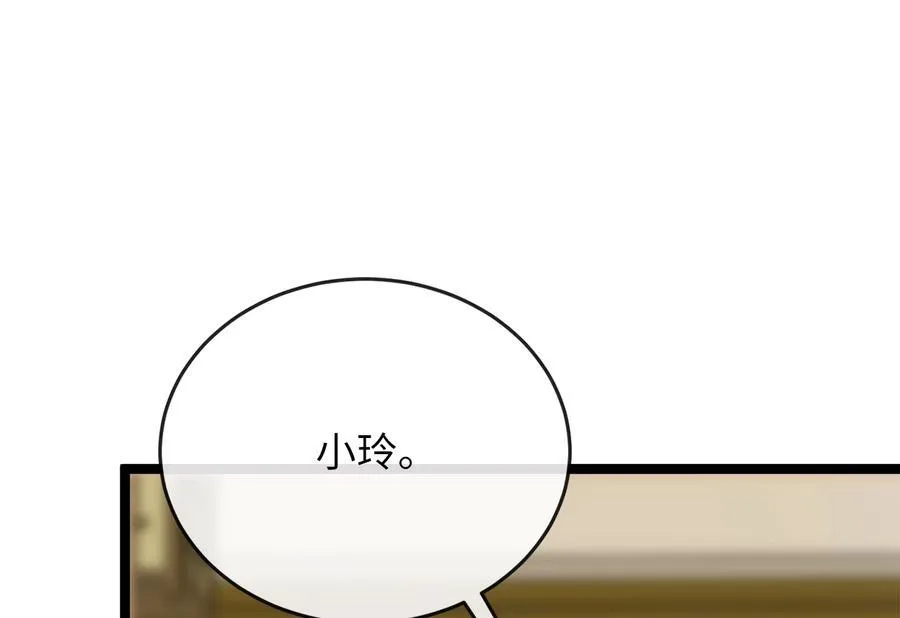 233.童颜前辈221