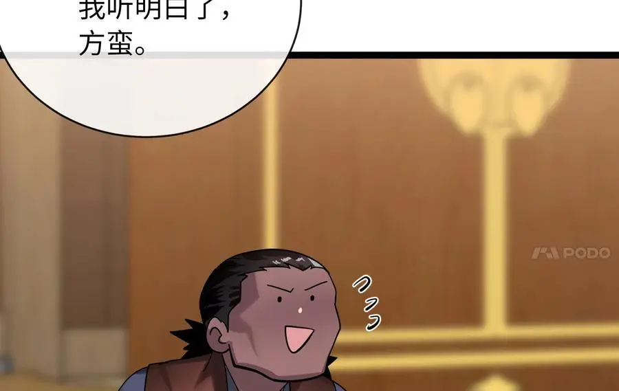 222.引蛇出洞74