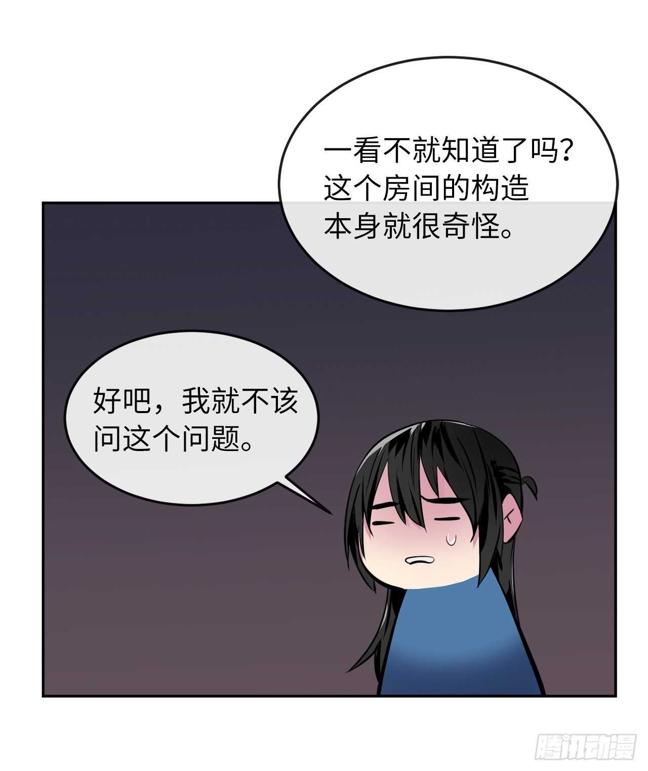 123.全身而退35