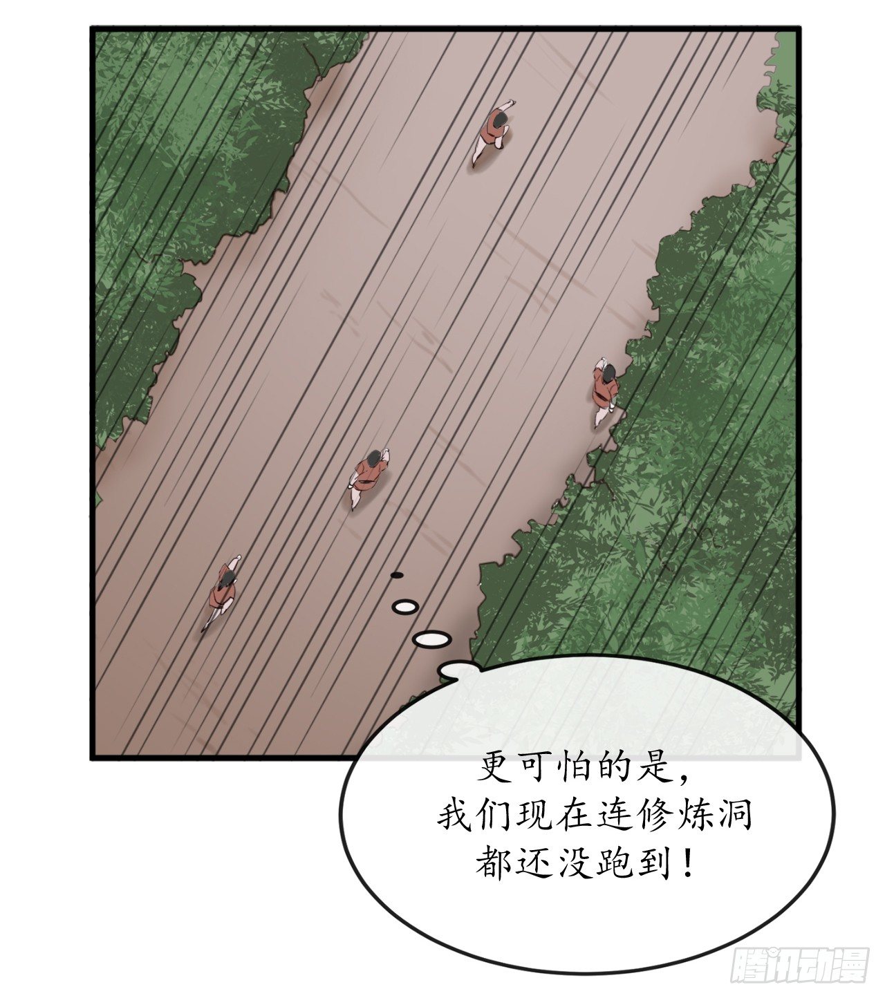 1.重生少年48