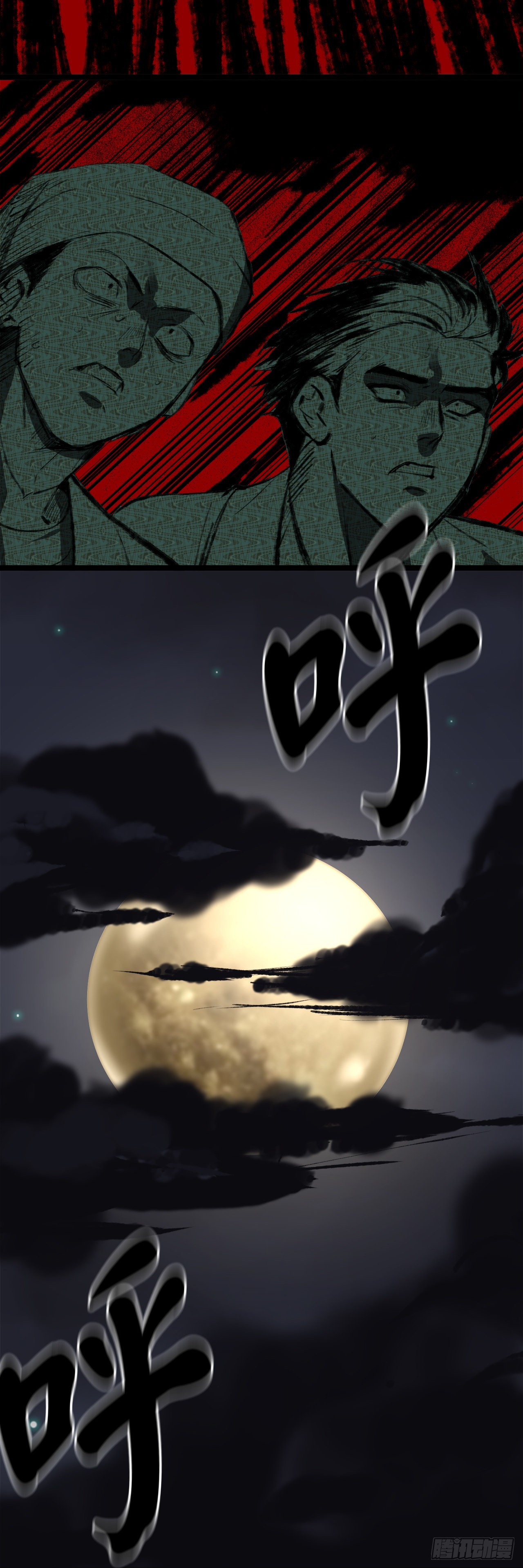 206.身份泄露50