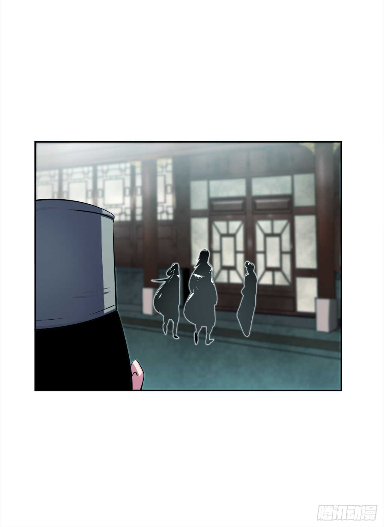 95.心杀之术25