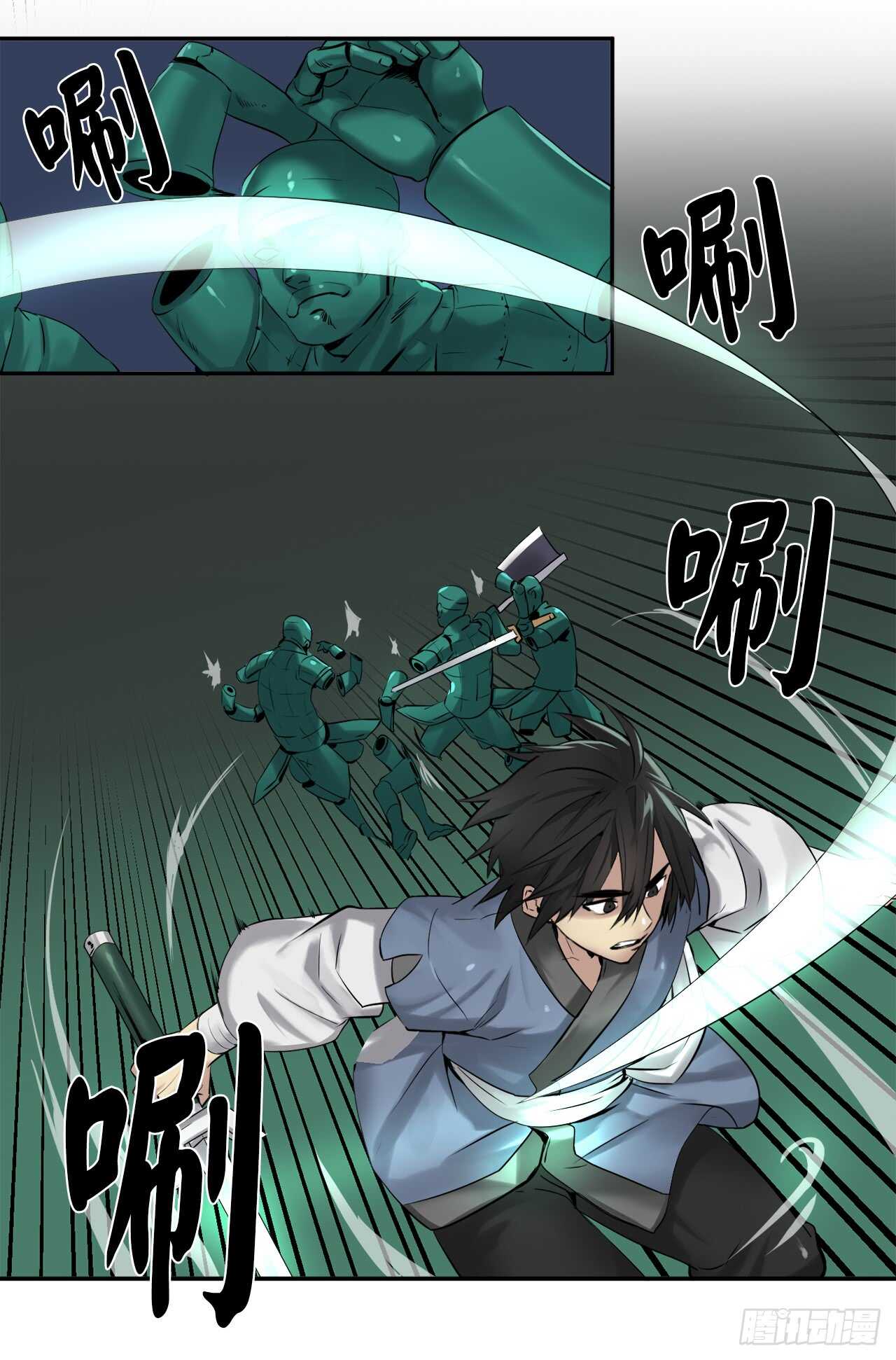 25.破解咒术25