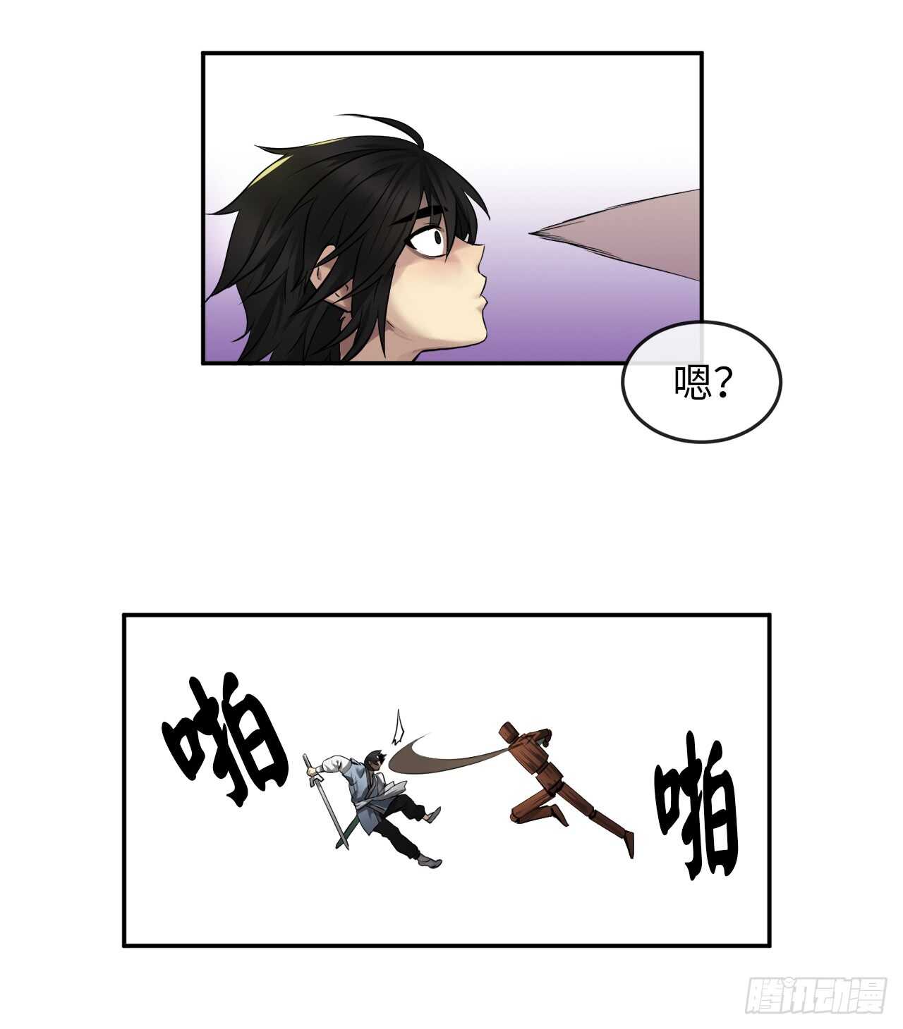 24.捣毁机关13
