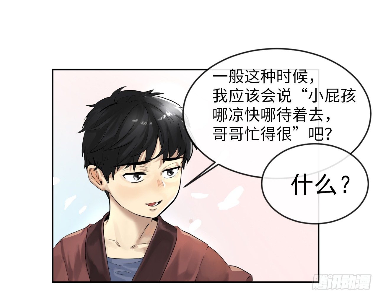 2.玄妙功法40