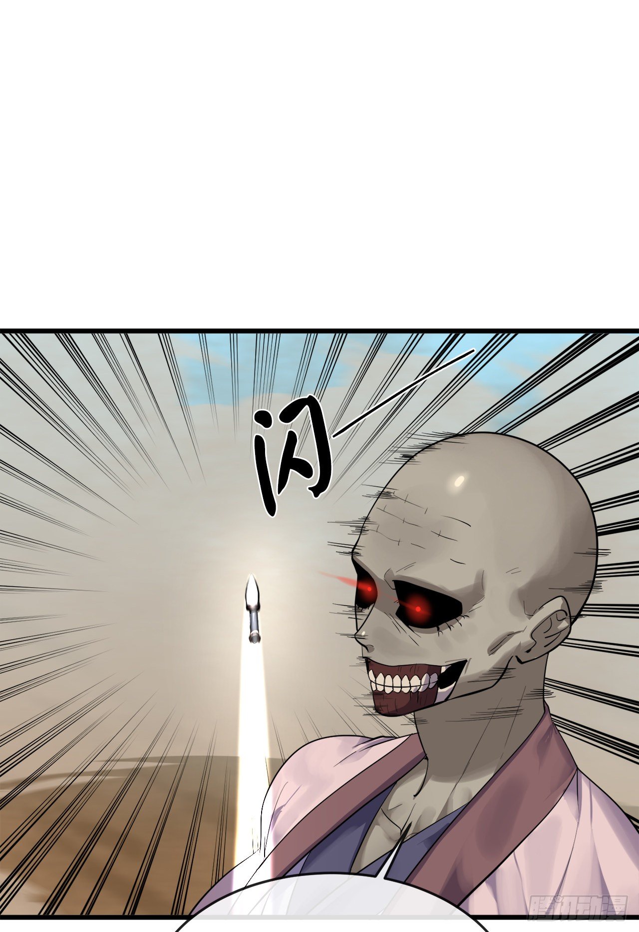 175.超越化境7