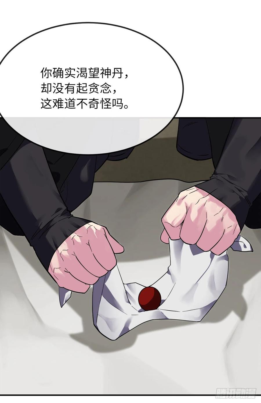 155.四面楚歌21