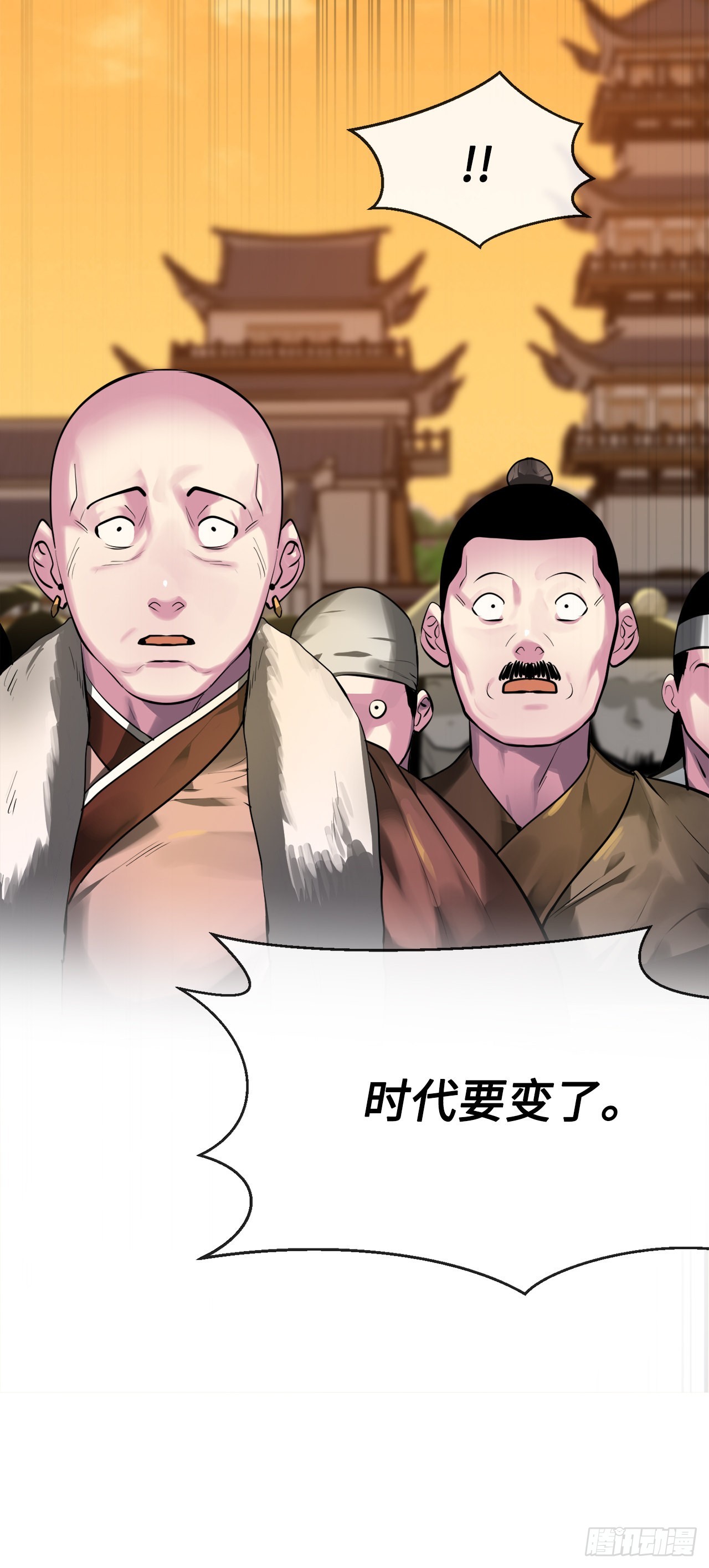 195.拉拢邪派43