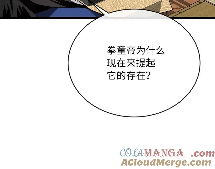 234.正派动荡40