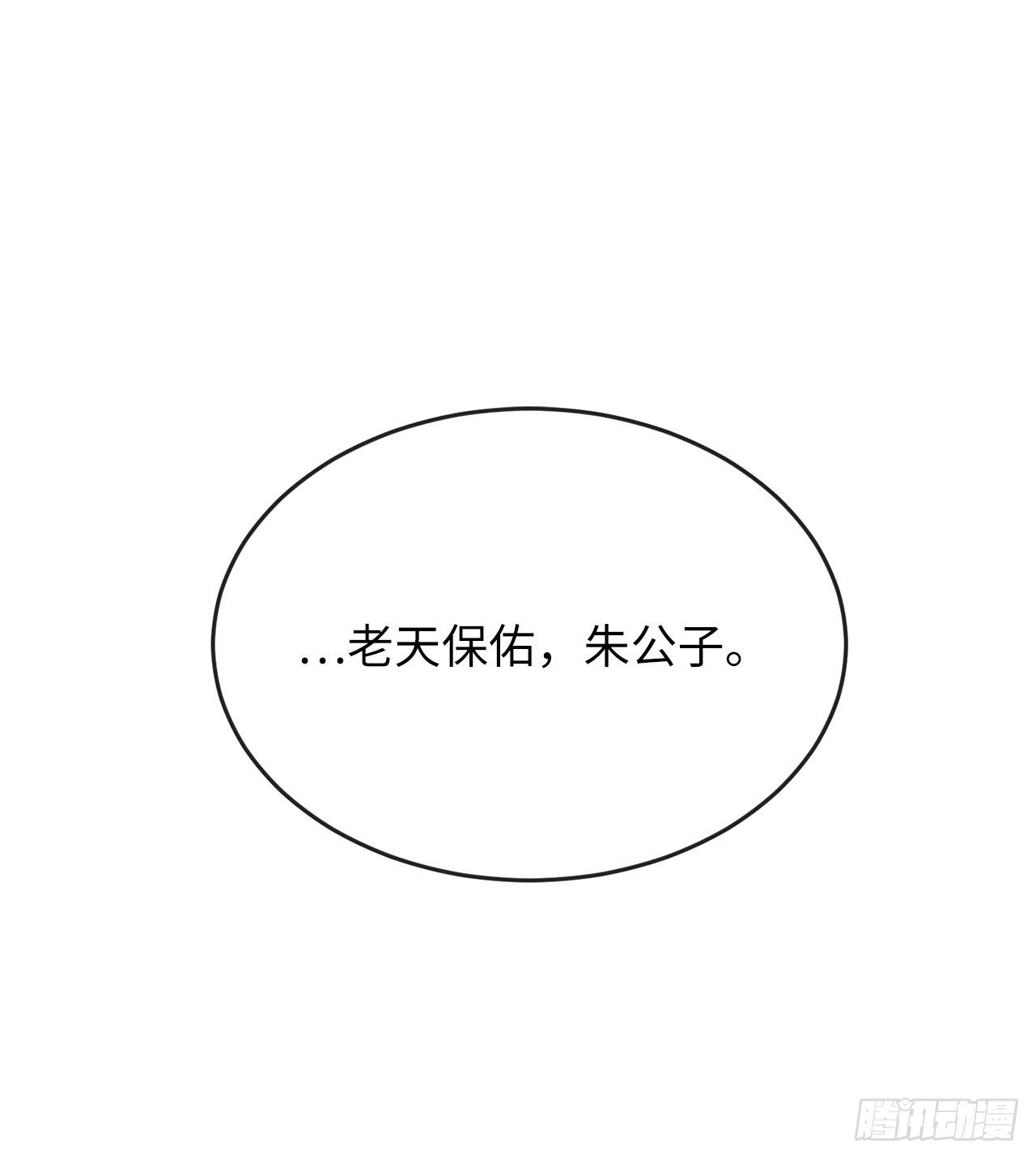 174.请援迎战14