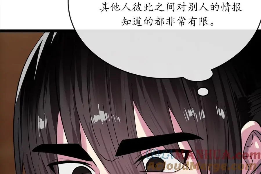 222.引蛇出洞64