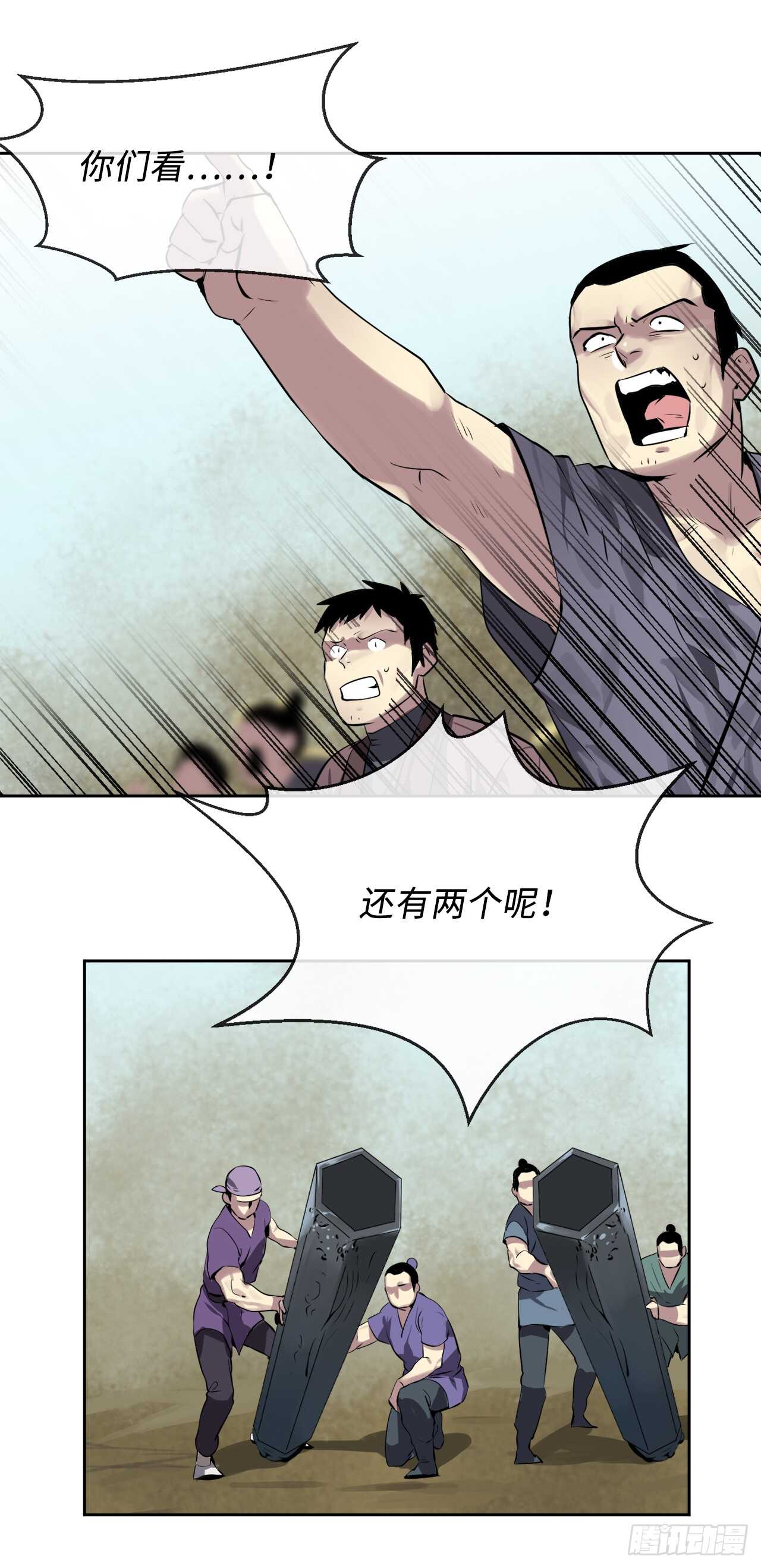 77.大干一场48