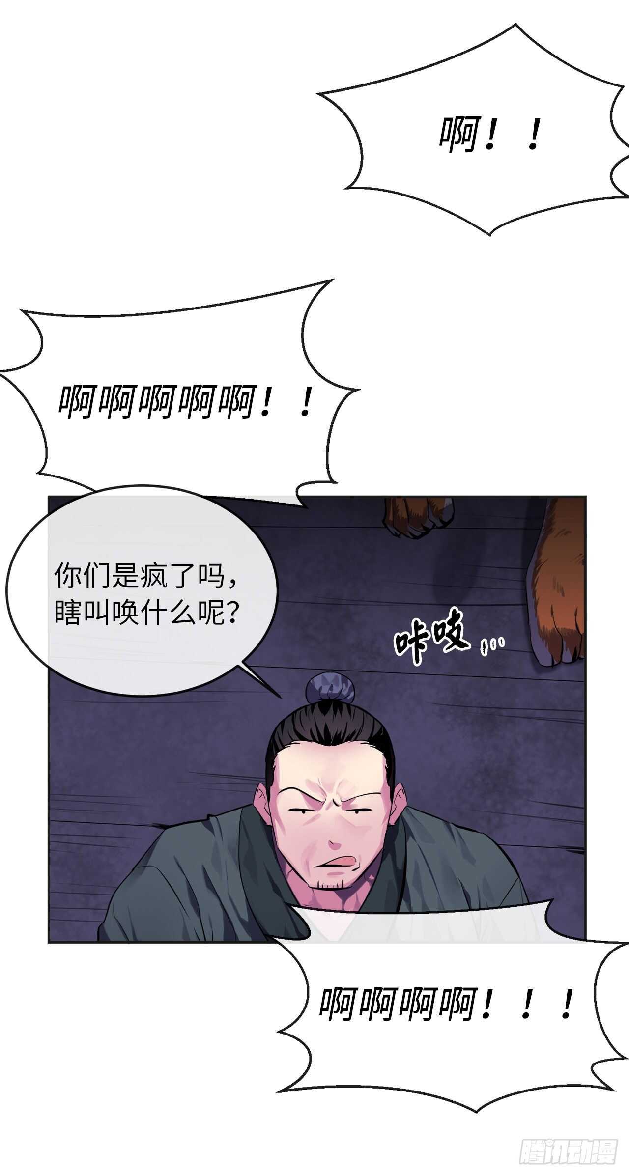 114.饿鬼毒素10