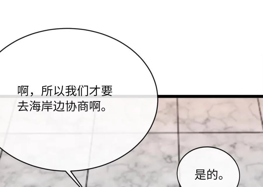230.海上偷袭14
