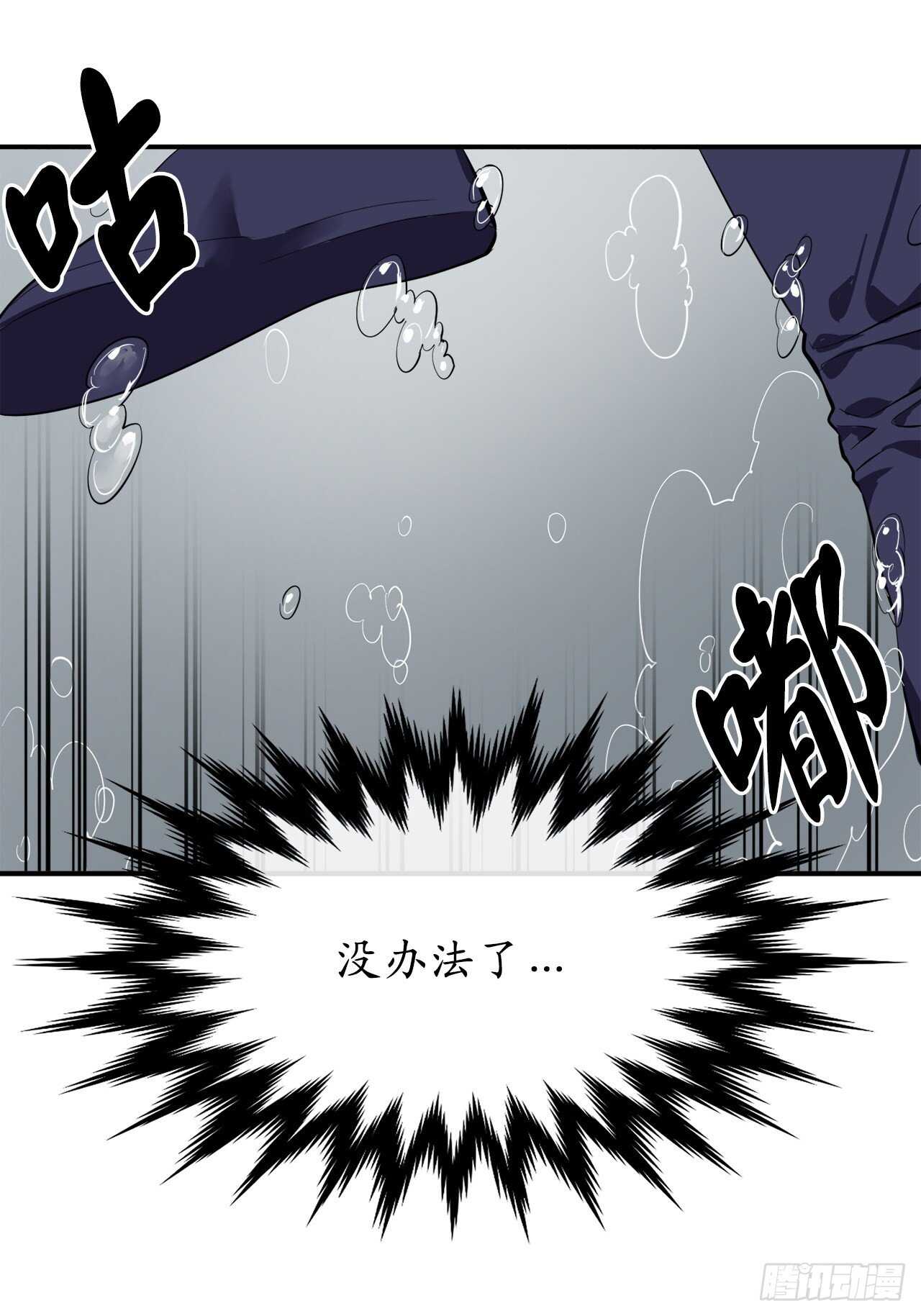157.力战强敌14