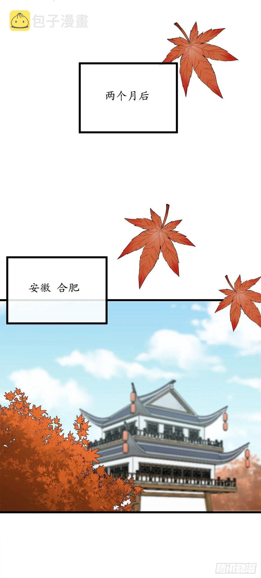 178.隐藏实力22