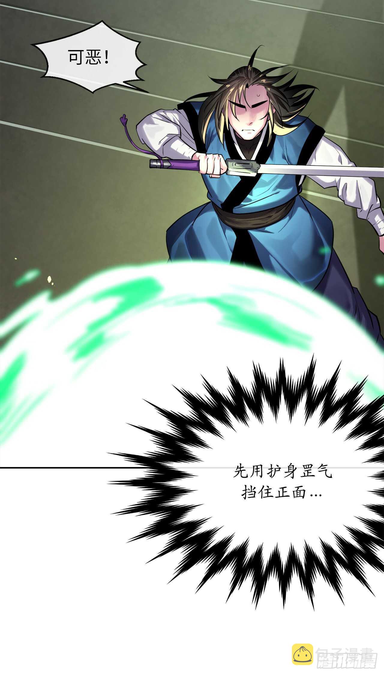 148.势均力敌38