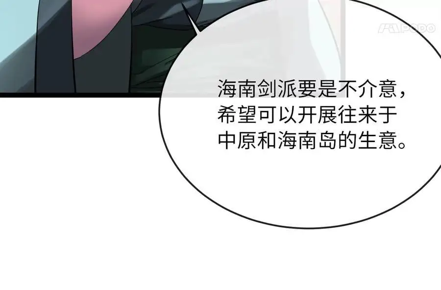 222.引蛇出洞141