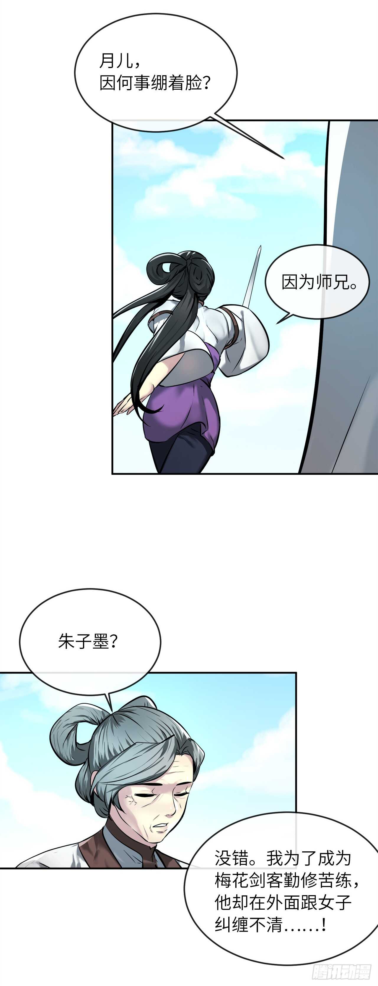 60.纠缠不清43