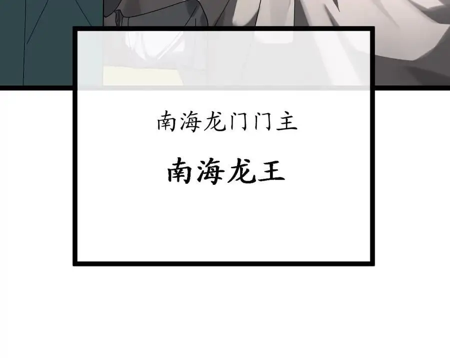 222.引蛇出洞203