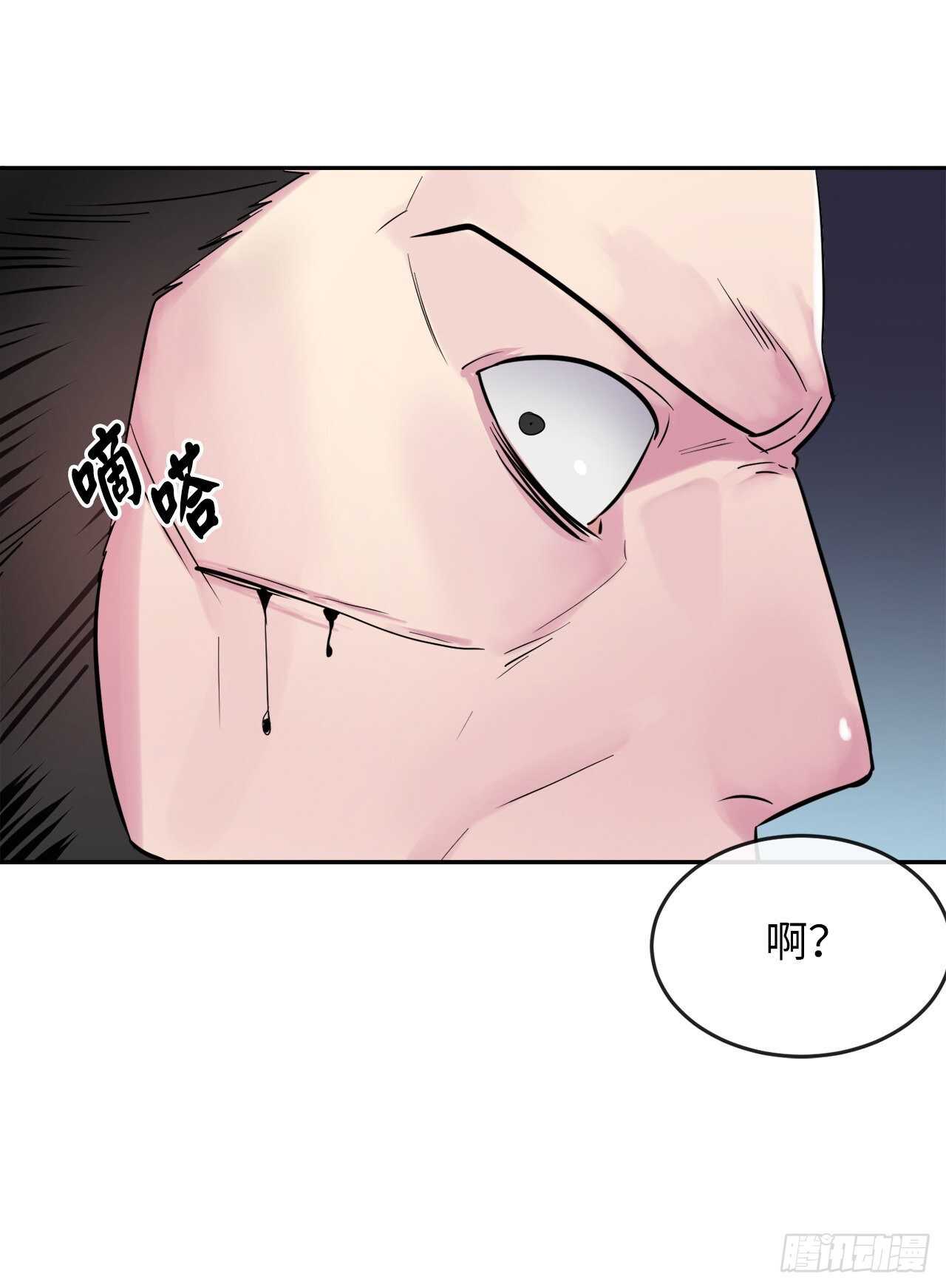 137.霸道制功39
