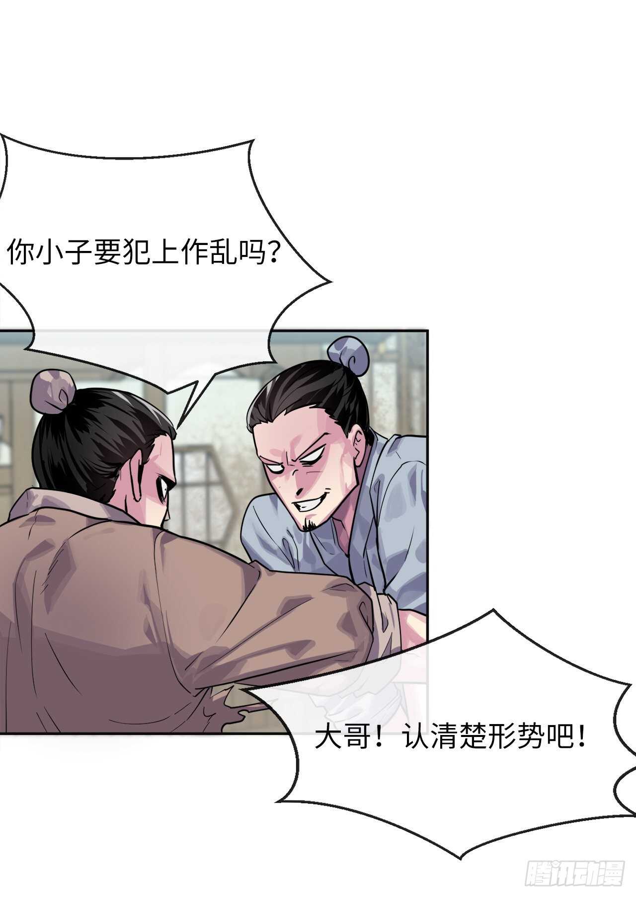 136.弓鬼剑手2