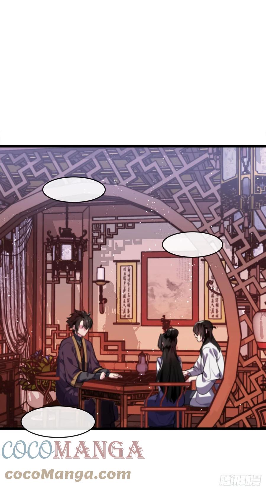 182.战乱时代12