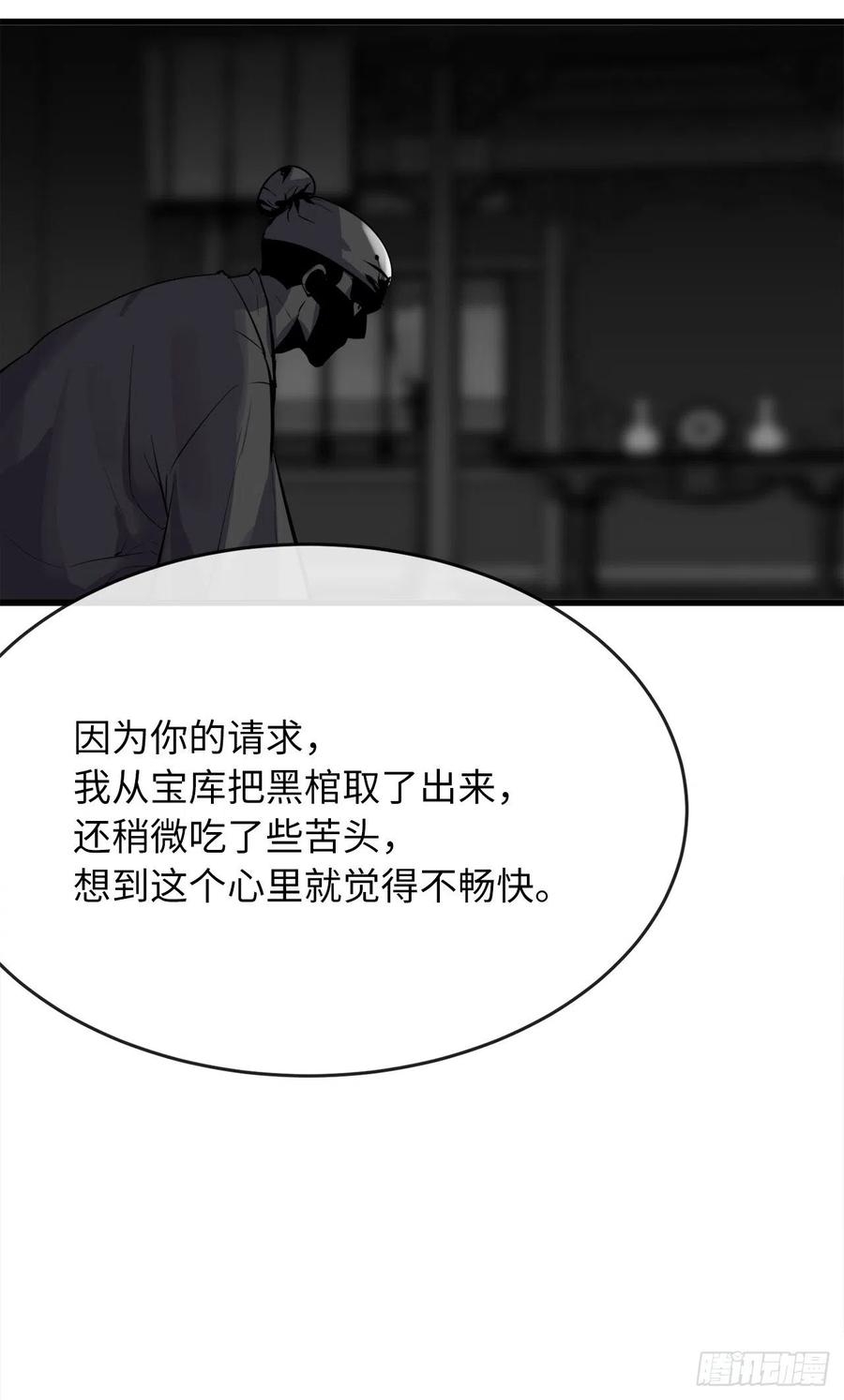 178.隐藏实力46