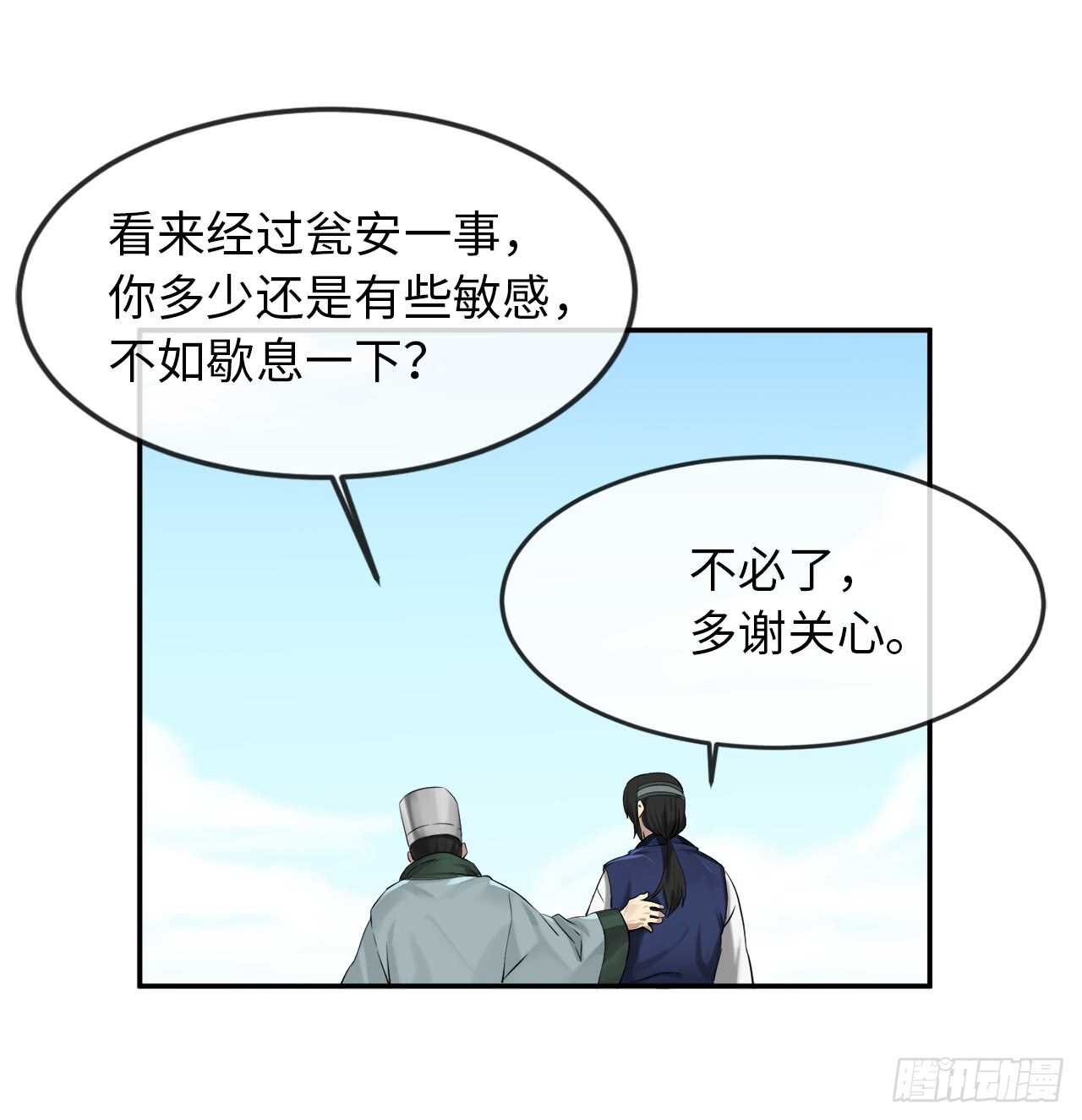 18.途遇水贼20