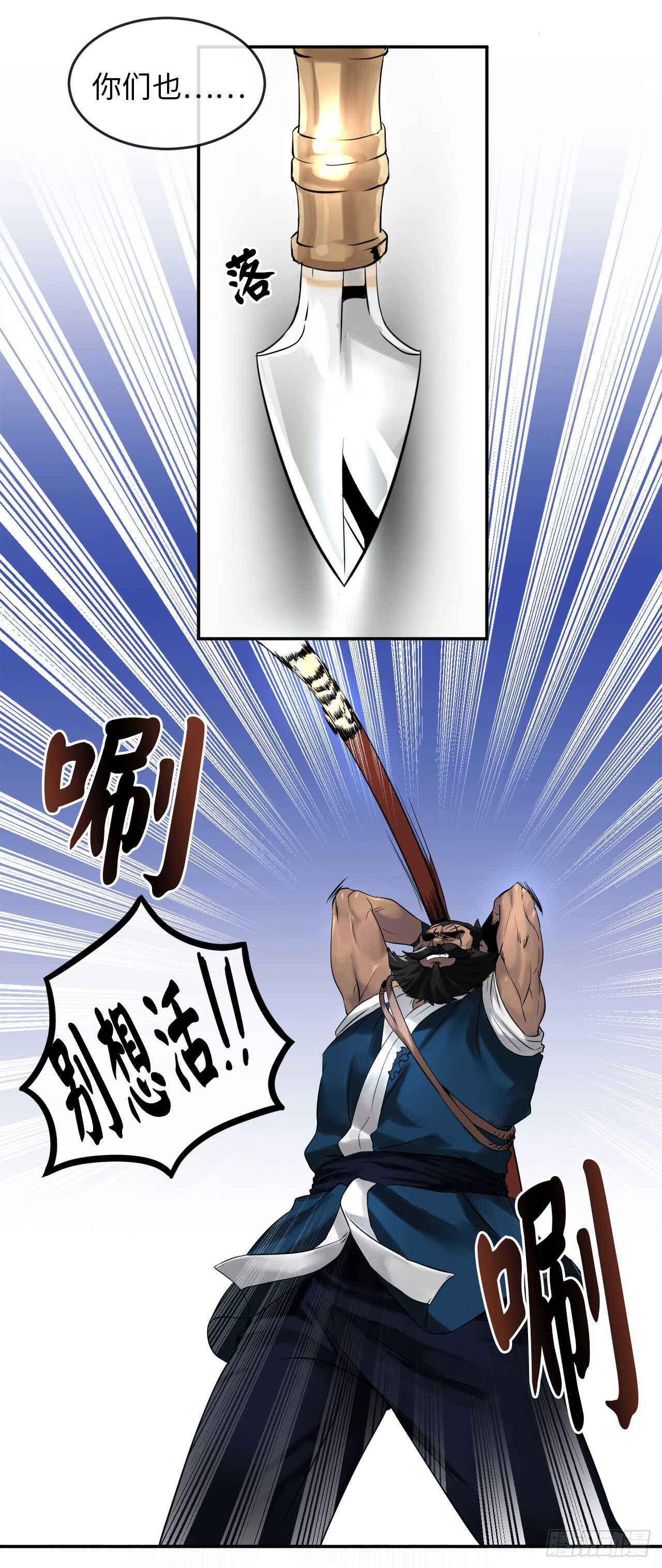 21.诈死失踪14