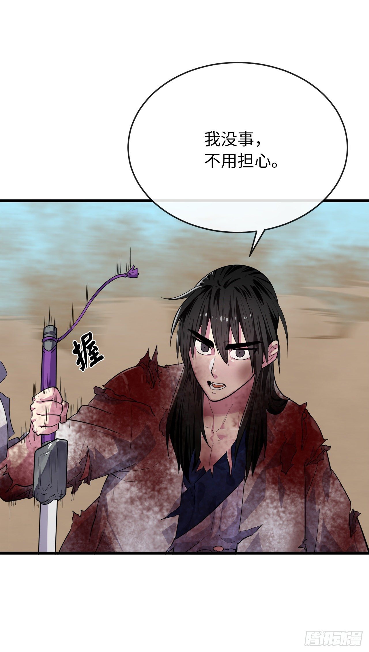 176.诛杀血魔37