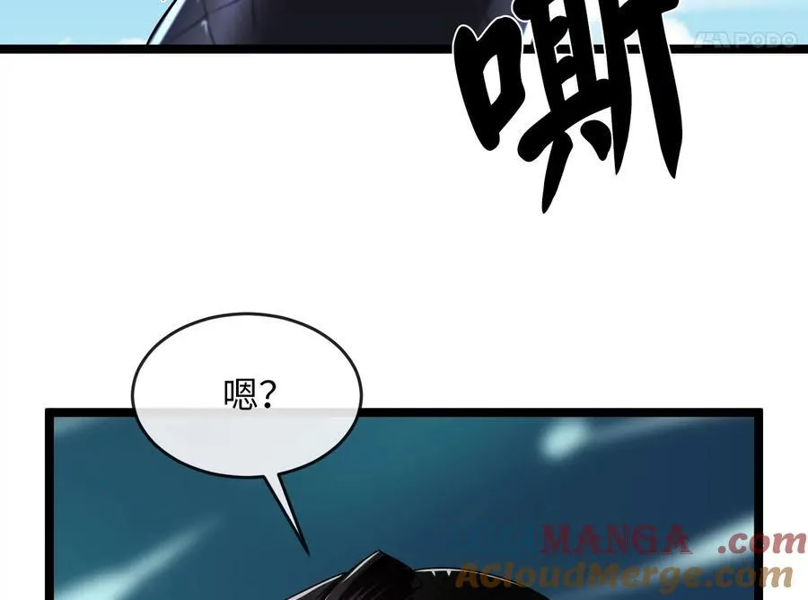 229.化龙执念176