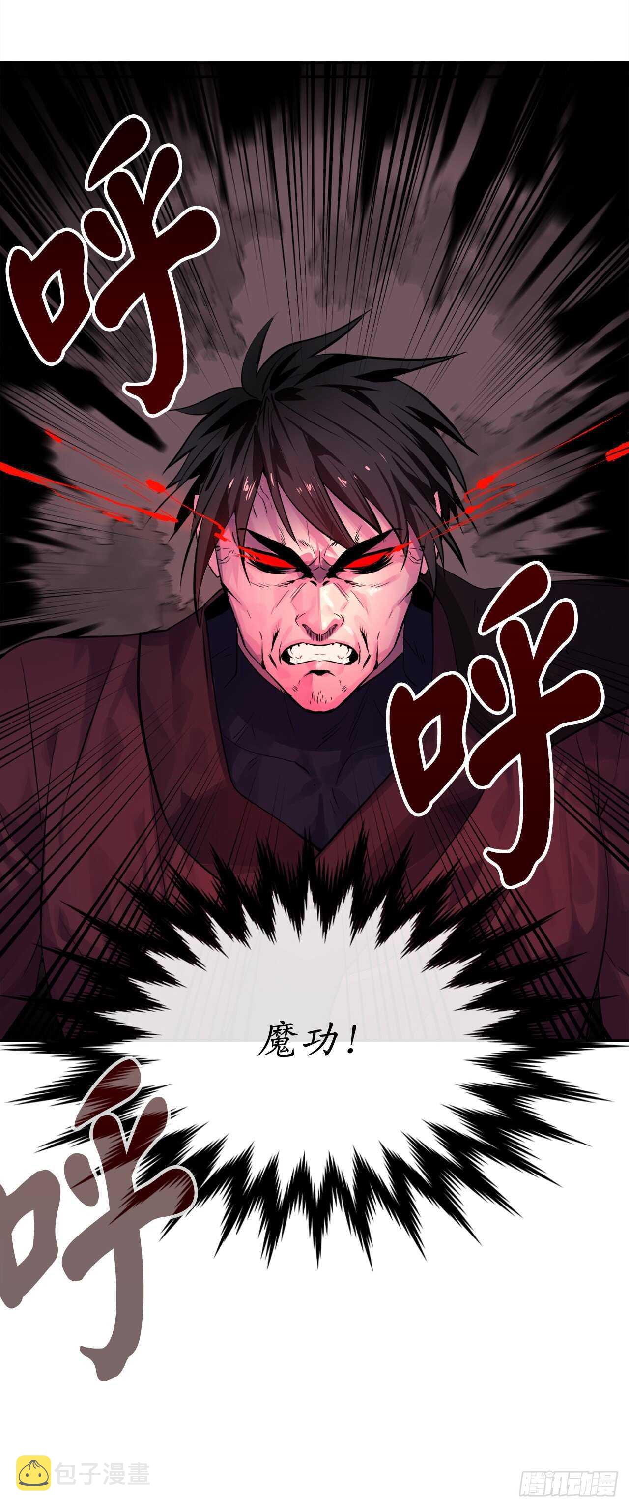 133.深入虎穴62