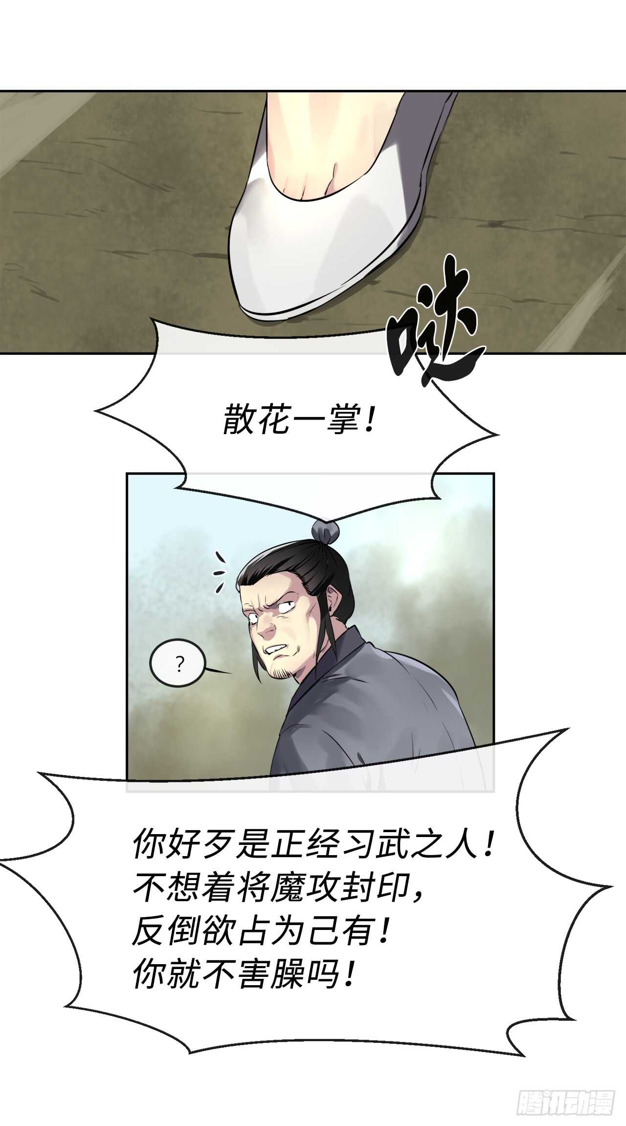 76.速战速决34