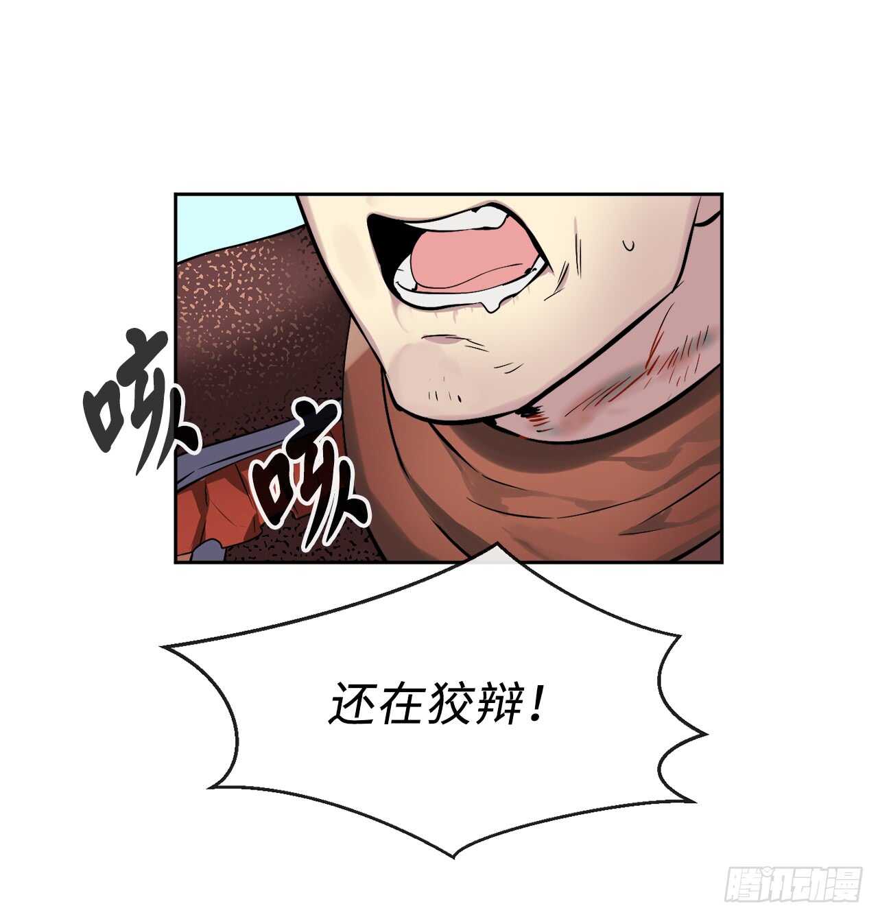 80.烧血筋经7
