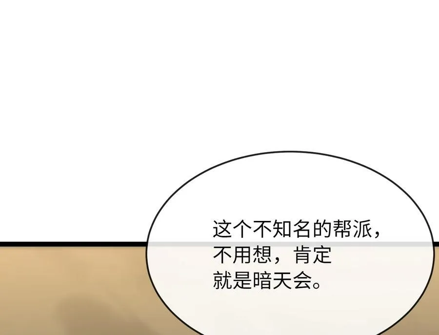 231.大战码头186