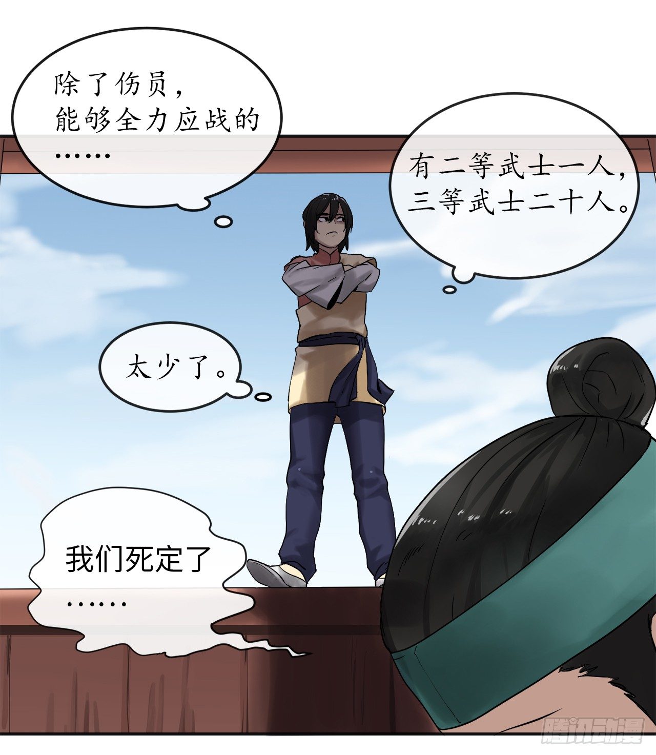 12.后起悲落51