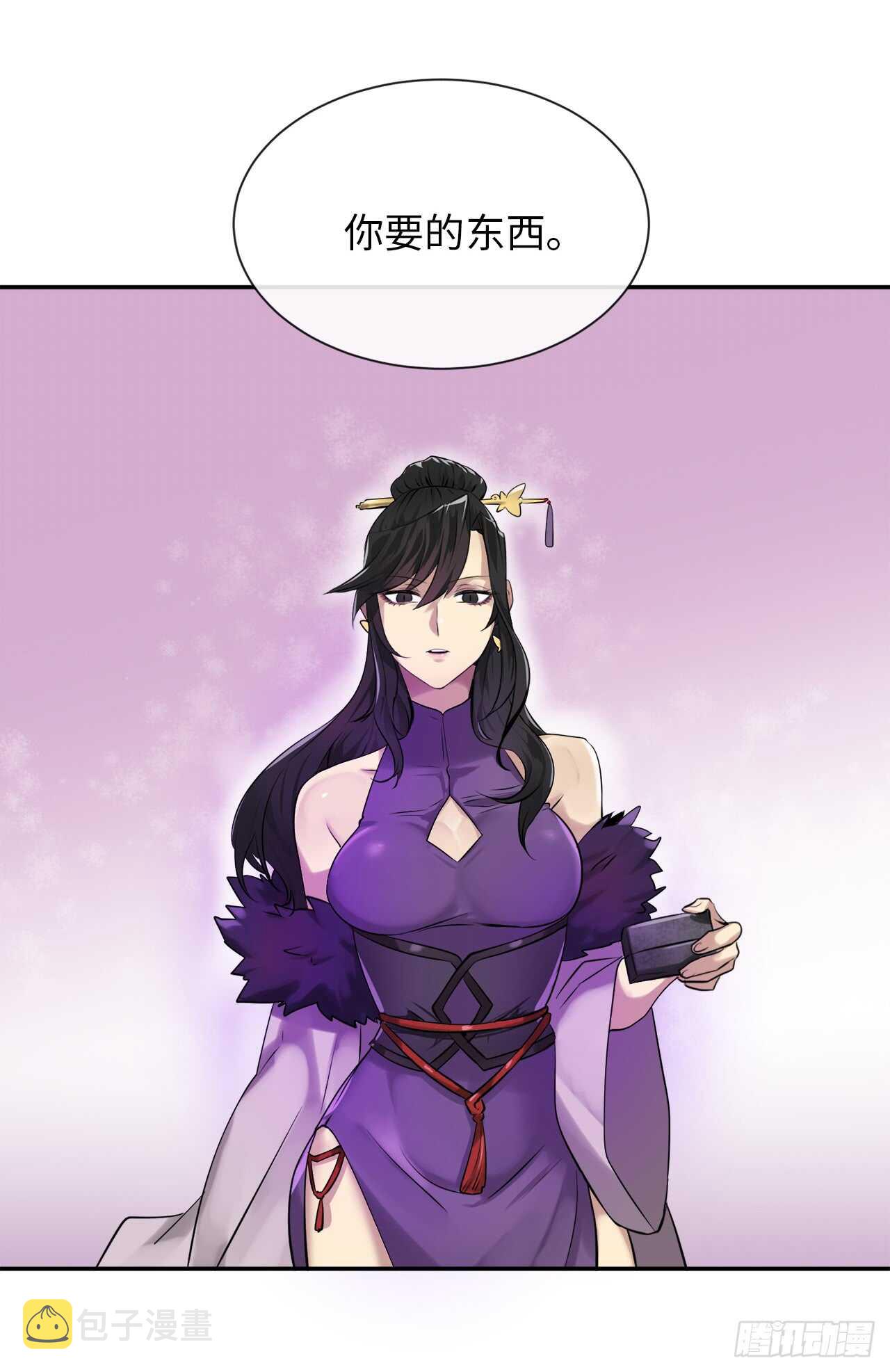 44.智擒火鲤12