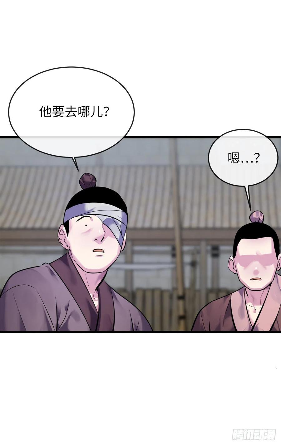 189.剑龙遇害82