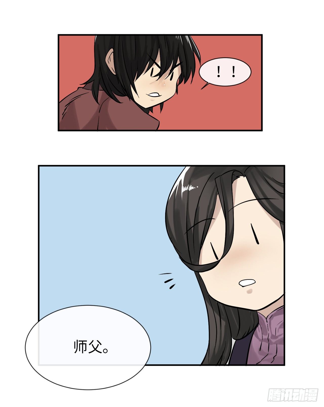 7.亲传剑法23