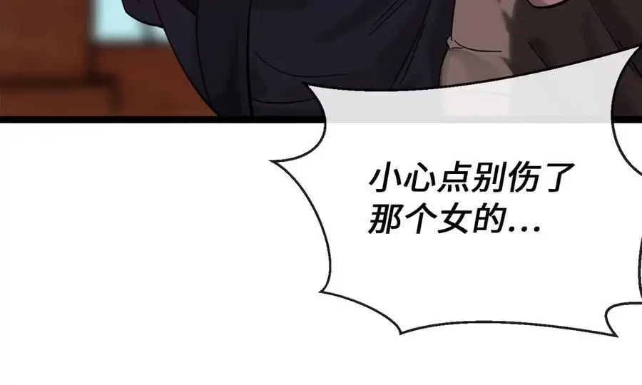 221.落荒而逃23