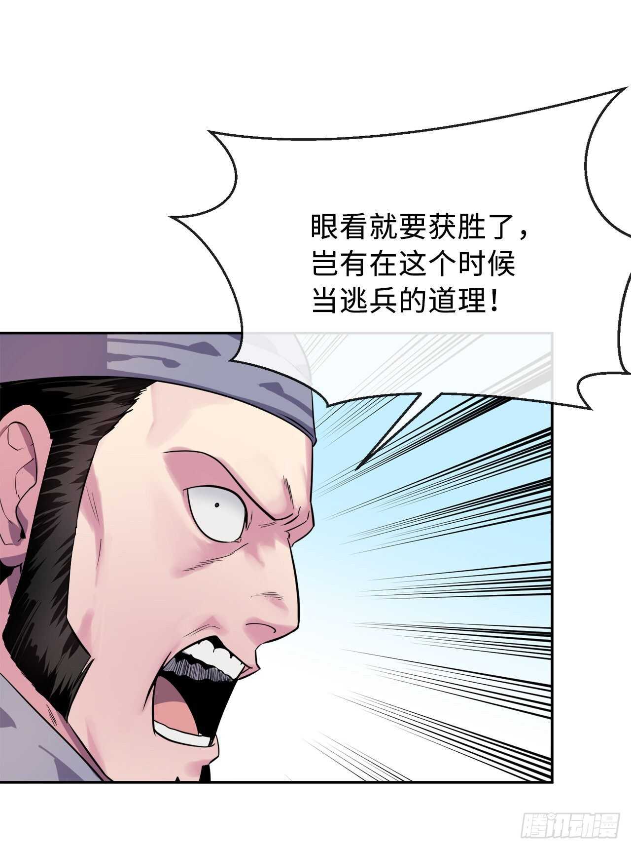 137.霸道制功26