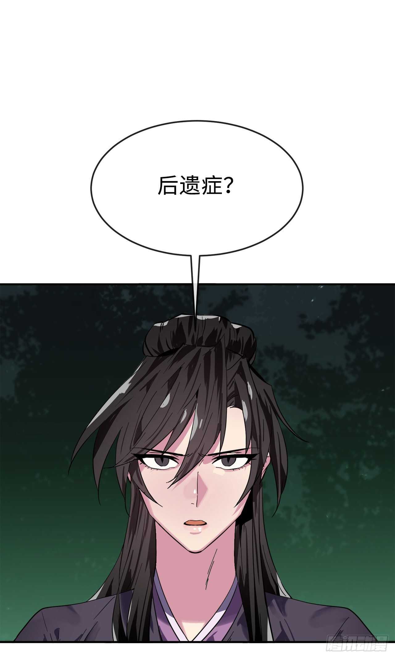 153.大战毒虫8
