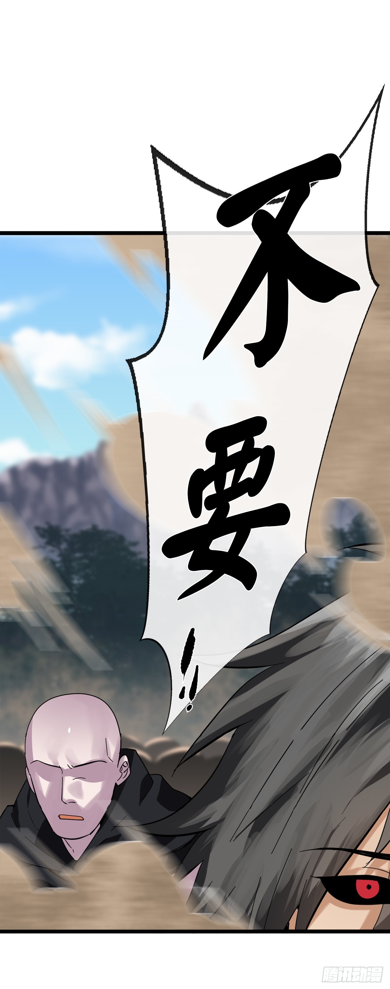 200.神兵天降93