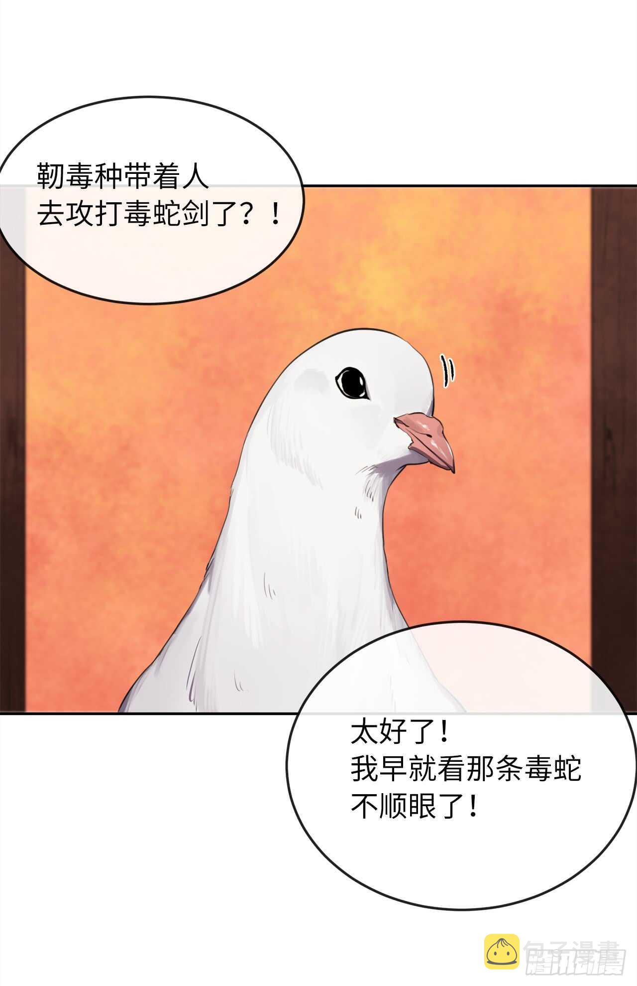 100.倾巢而出41